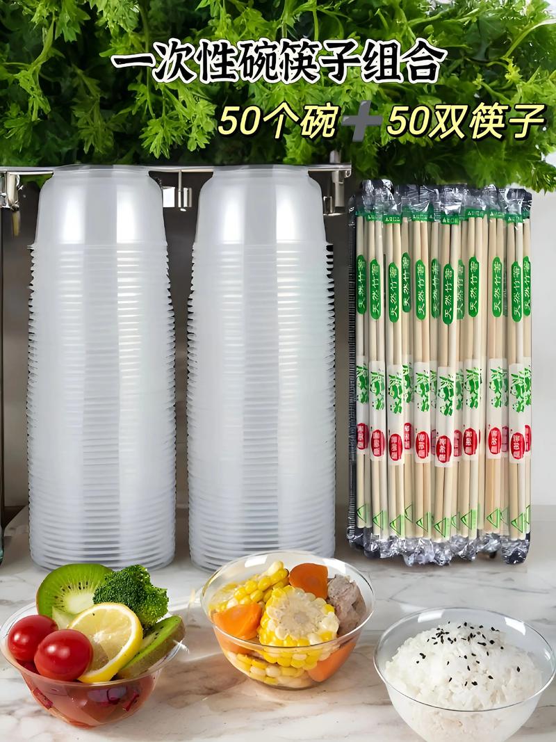 生活杂货铺
